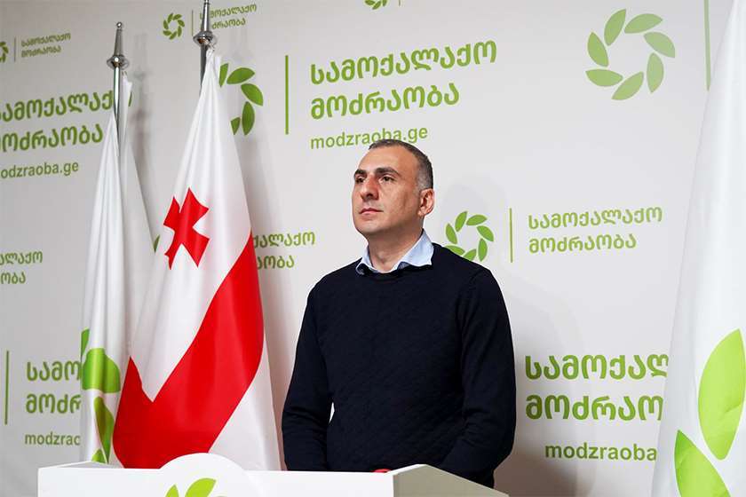 ალეკო ელისაშვილი