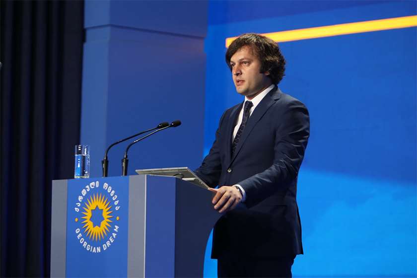 ირაკლი კობახიძე