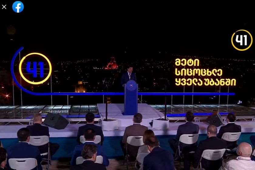 კახა კალაძე