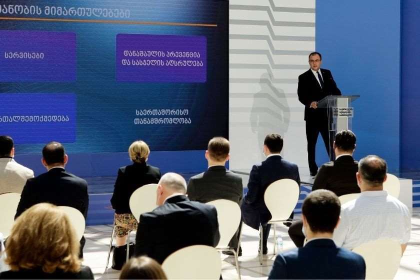 რატი ბრეგაძე