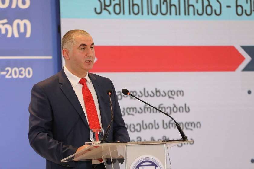 ლაშა ხუციშვილი