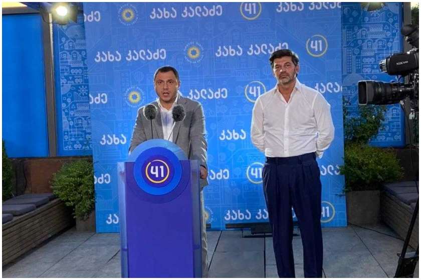 გიორგი ამილახვარი
კახა კალაძე