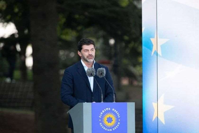 კახა კალაძე