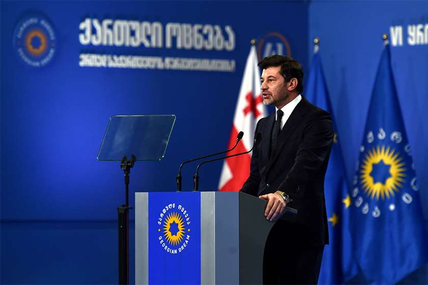 კახა კალაძე