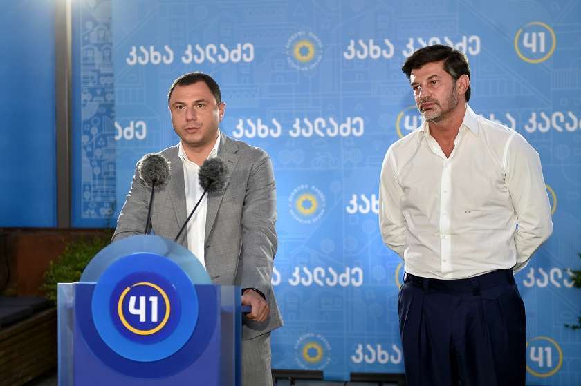 კახა კალაძე გიორგი ამილახვარი