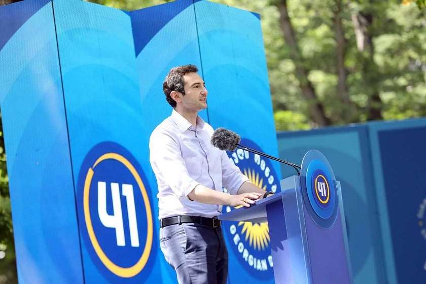 კახა კუჭავა