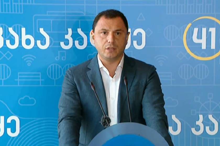 გიორგი ამილახვარი