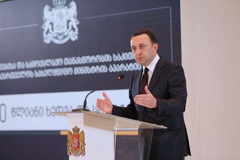 ირაკლი ღარიბაშვილი