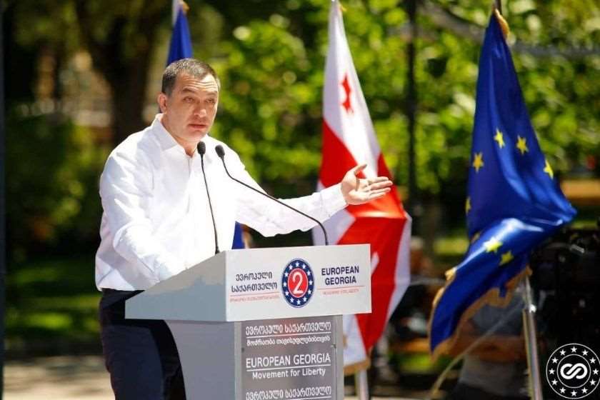 გიგა ბოკერია