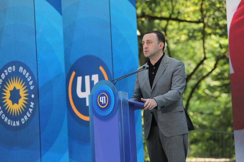 ირაკლი ღარიბაშვილი