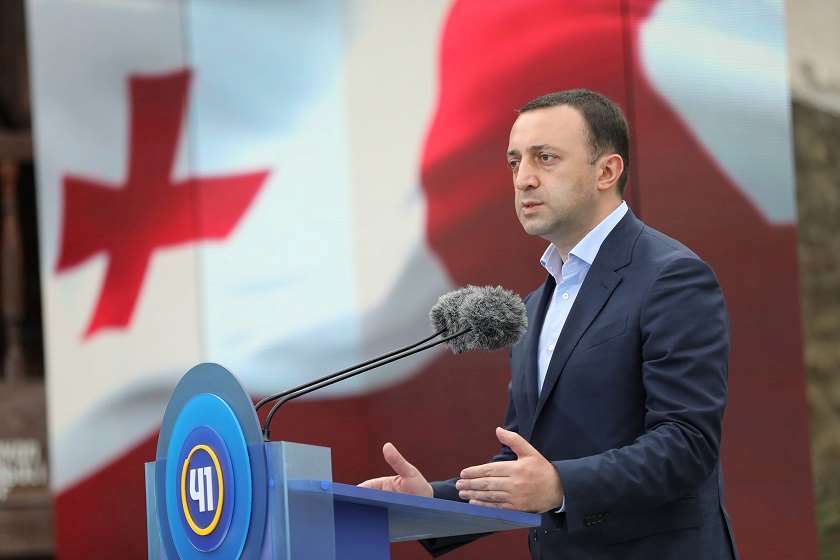 ირაკლი ღარიბაშვილი