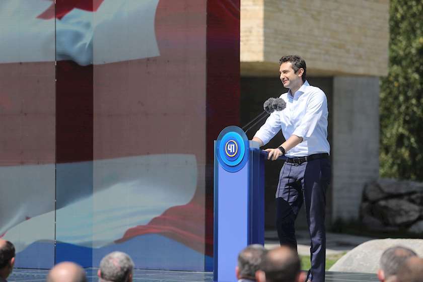 კახა კუჭავა