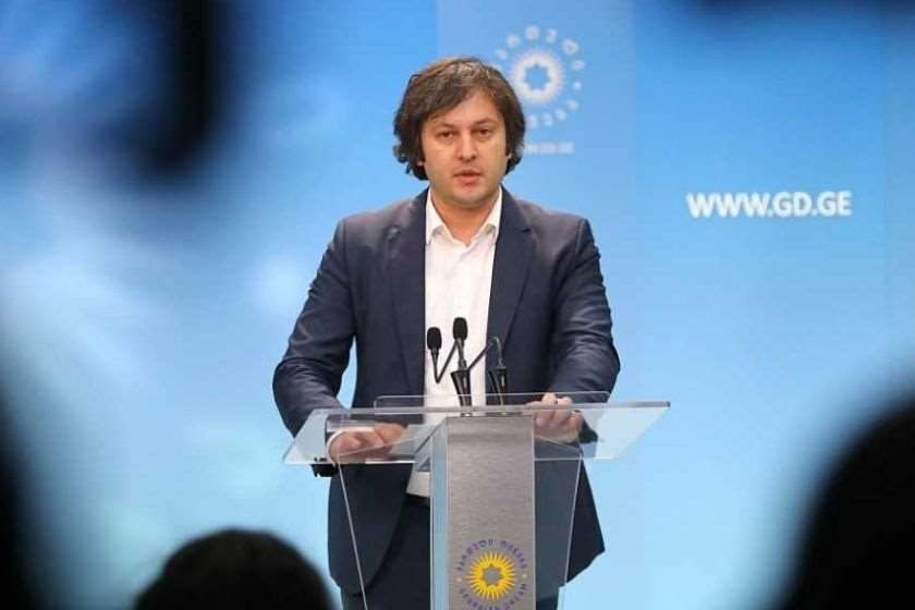 ირაკლი კობახიძე