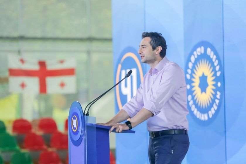 კახა კუჭავა