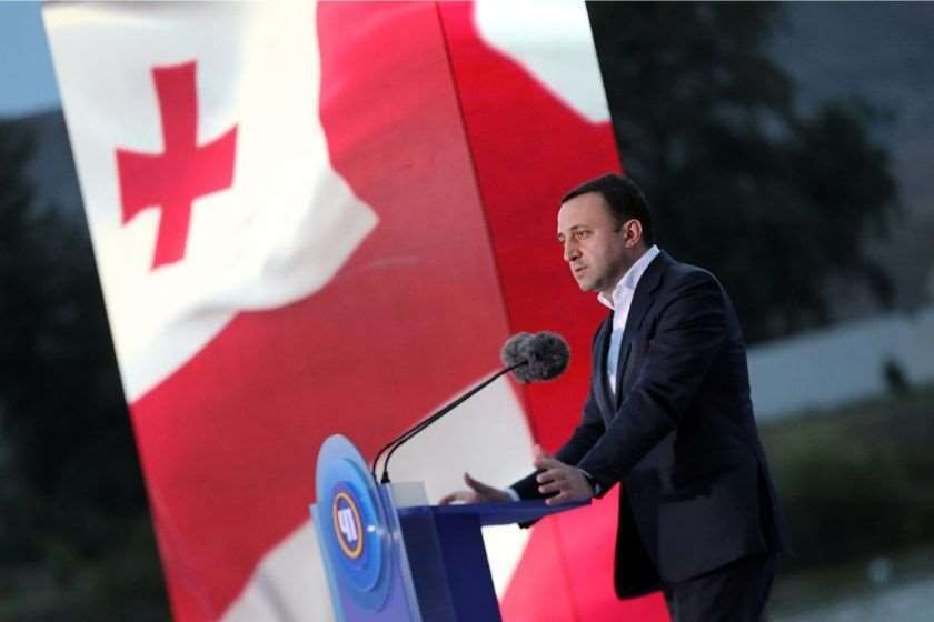 ირაკლი ღარიბაშვილი