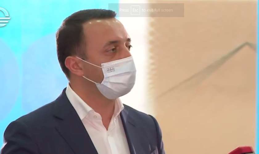 ირაკლი ღარიბაშვილი