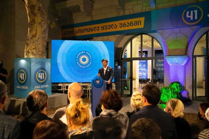 კახა კალაძე