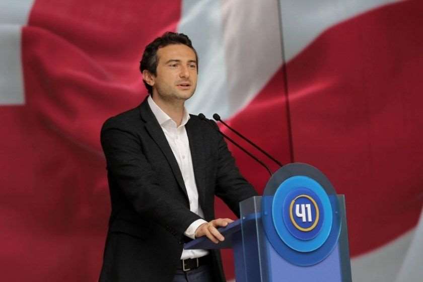 კახა კუჭავა