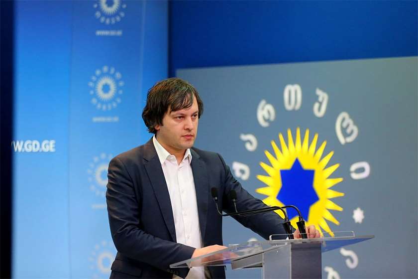 ირაკლი კობახიძე