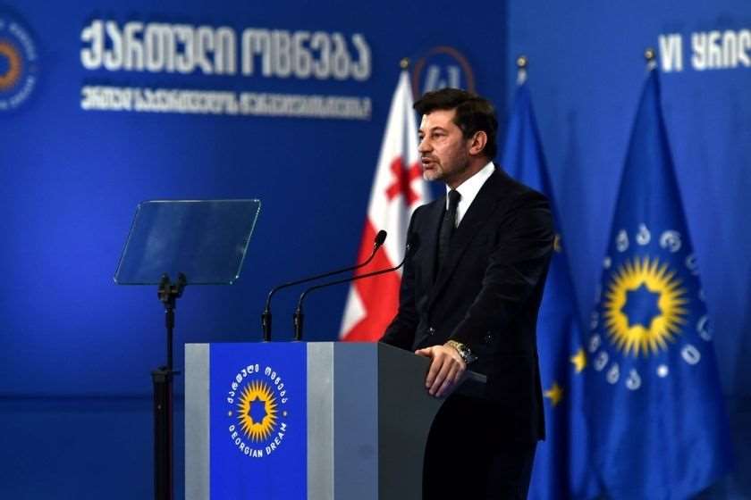 კახა კალაძე