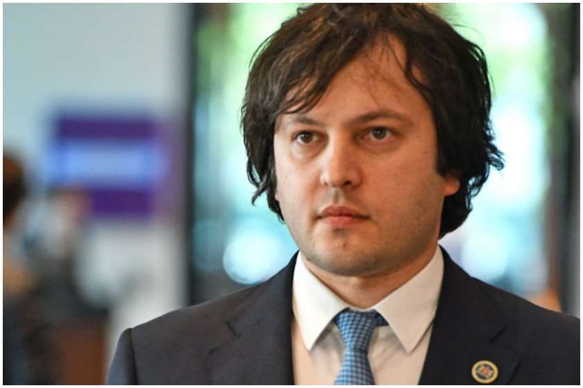 ირაკლი კობახიძე