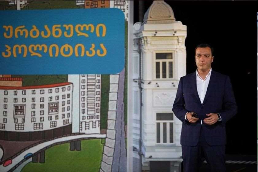 ირაკლი ბენდელიანი