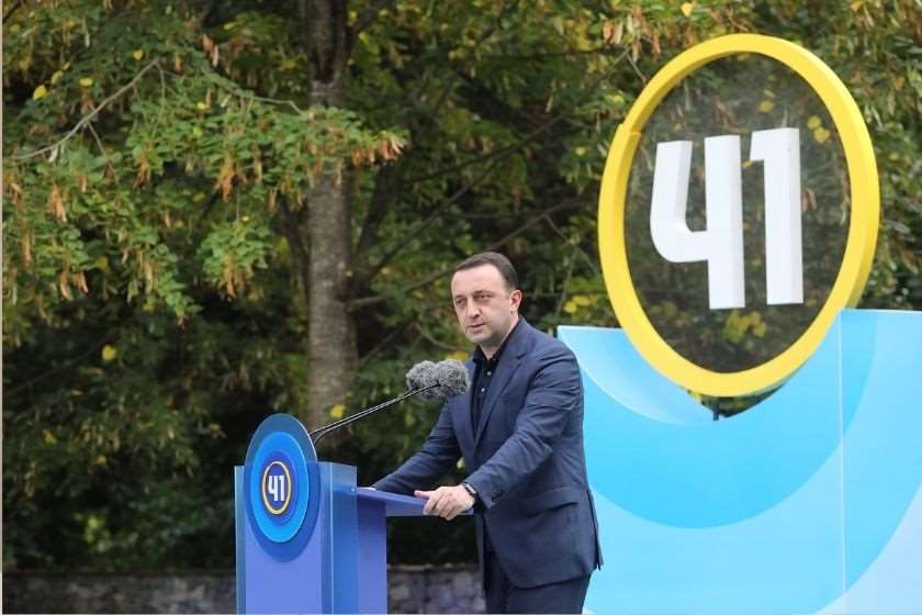 ირაკლი ღარიბაშვილი