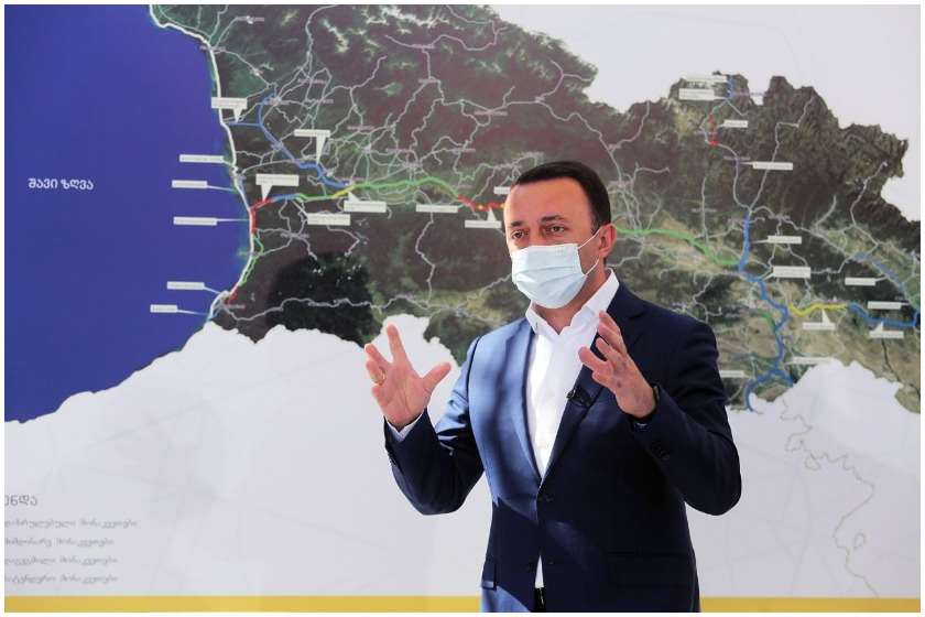 ირაკლი ღარიბაშვილი