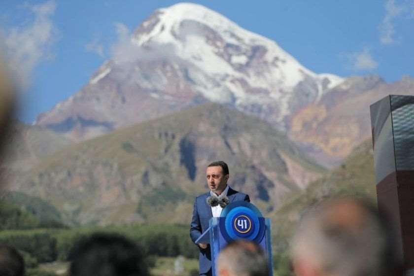 ირაკლი ღარიბაშვილი