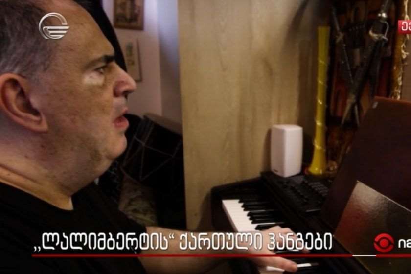 დუჩო ლიმბერტი