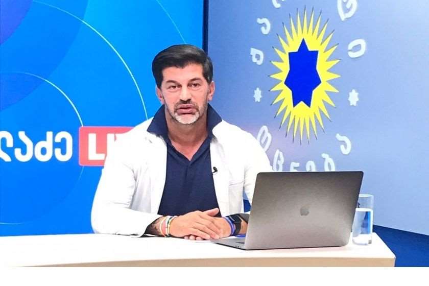 კახა კალაძე