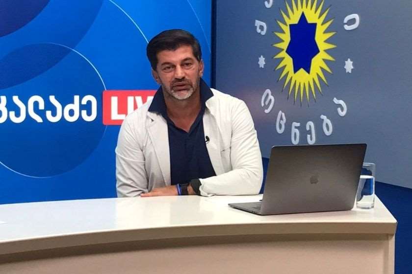 კახა კალაძე