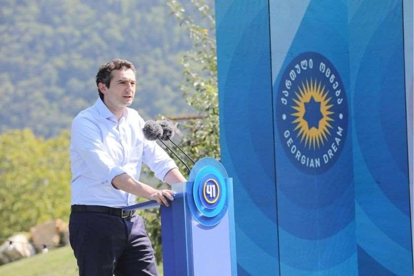 კახა კუჭავა