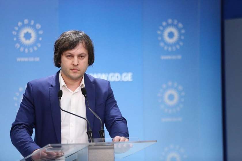 ირაკლი კობახიძე