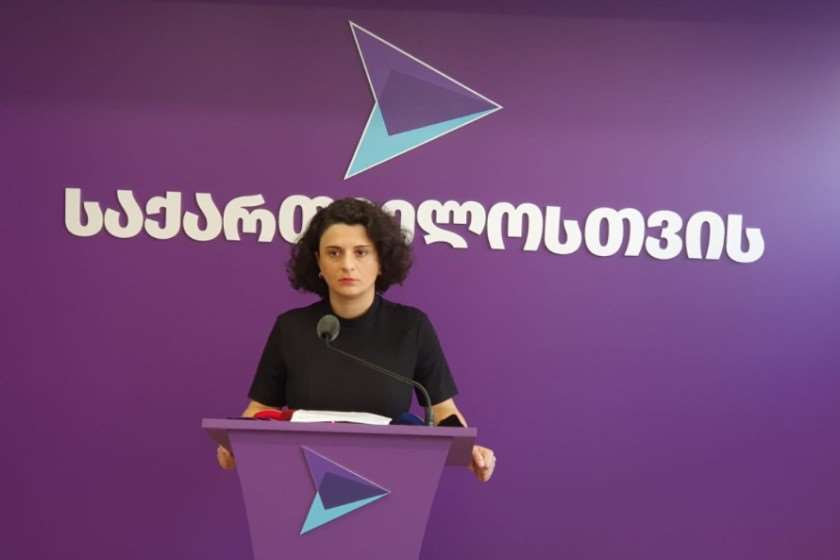 ნათია მეზვრიშვილი