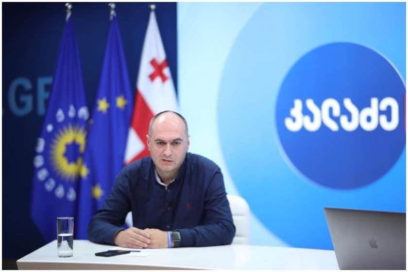 კახა ლაბუჩიძე