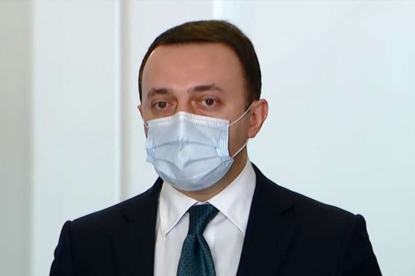 ირაკლი ღარიბაშვილი