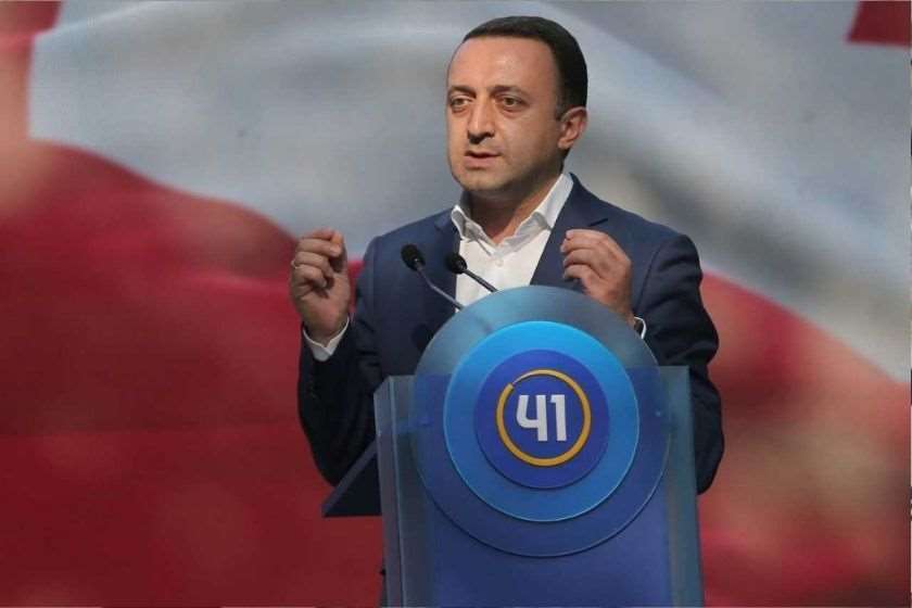ირაკლი ღარიბაშვილი