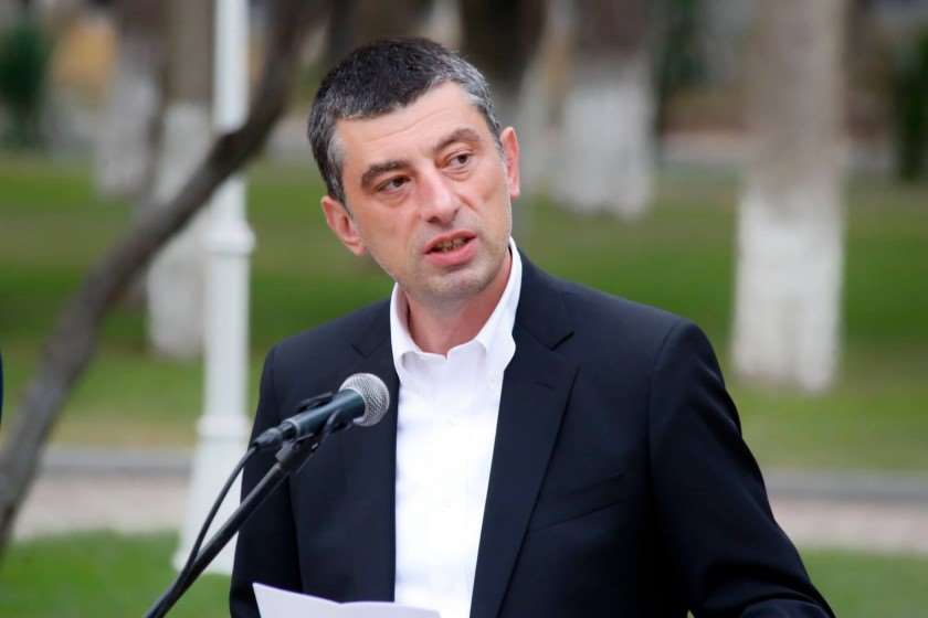 გიორგი გახარია