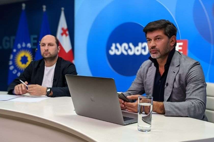 კახა კალაძე