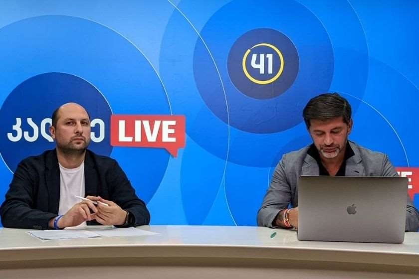 კახა კალაძე