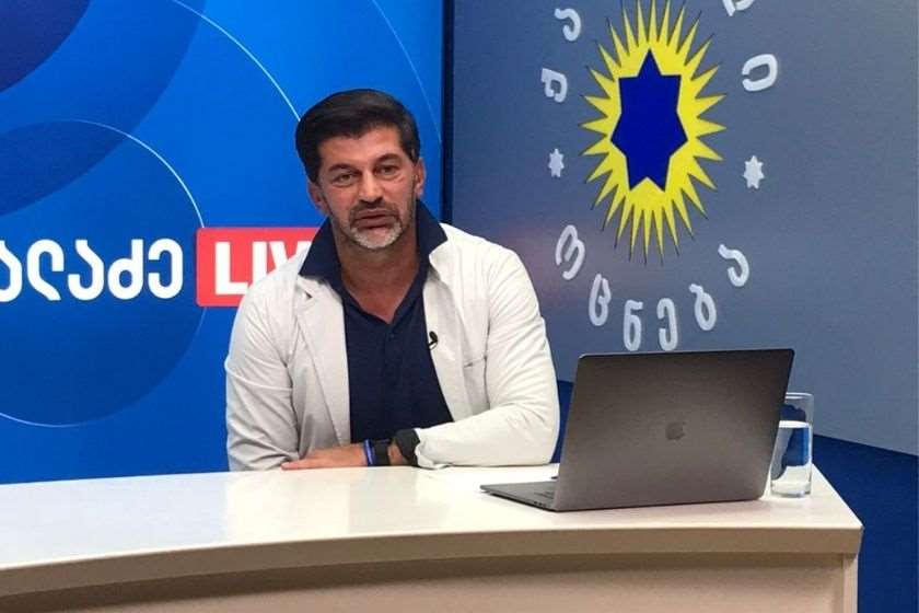 კახა კალაძე