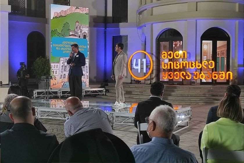 კახა კალაძე