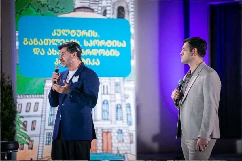 კახა კალაძე
ანდრია ბასილაია