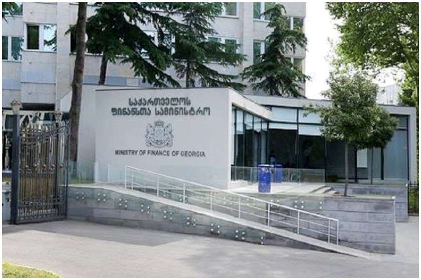 ფინანსთა სამინისტრო
