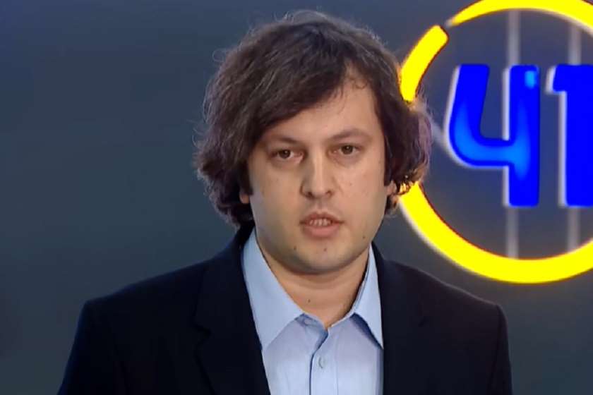 ირაკლი კობახიძე