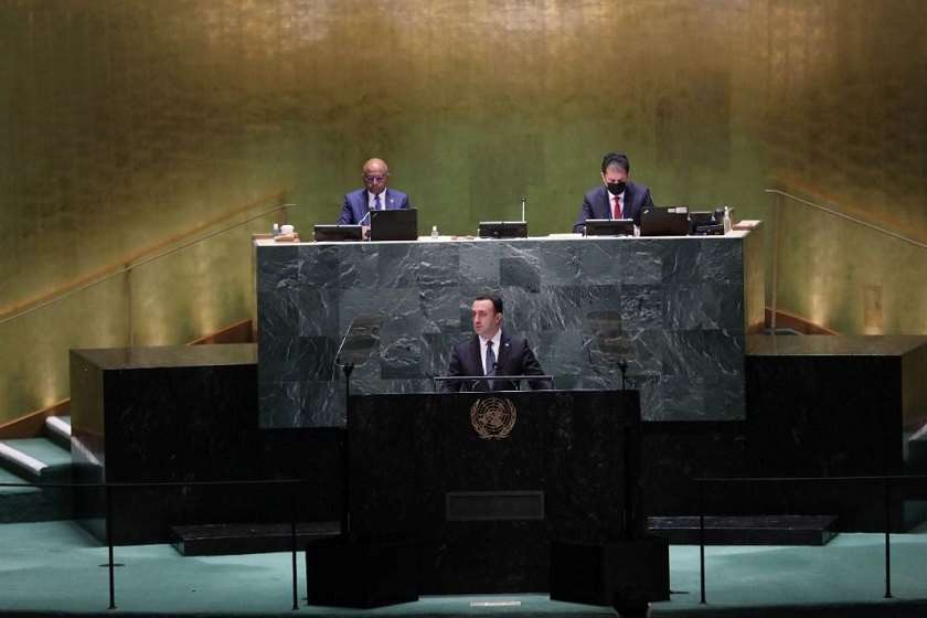 ირაკლი ღარიბაშვილი