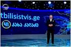კახა კალაძე