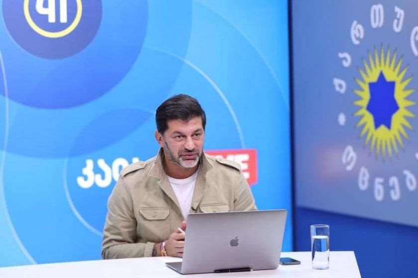 კახა კალაძე