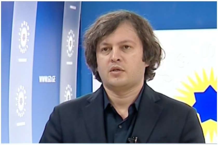 ირაკლი კობახიძე